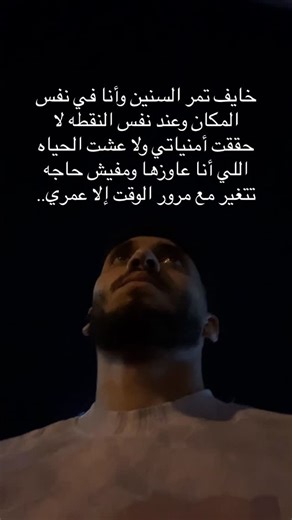 ‎BARAA | بــــراء‎ | 100k • • • • • • • • • • #viral #trending #explorepage #reelsinstagram | Instagram