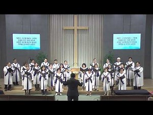 20250629_주일예배_Soli Deo Gloria 성가대_다함께 찬양해