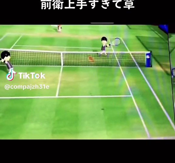 モンスタップ Twitter みーテニス: Wiiテニス高速ラリー