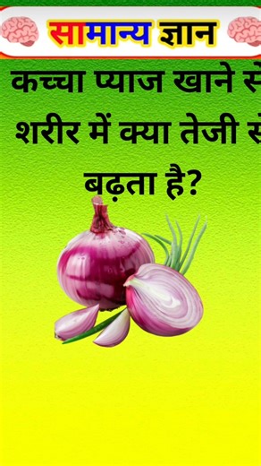 TOP 20 GK questions 100 GK Question and answer #gk #upsc #ssc #staticgk#gkfacts #gkquestion #ssccgl