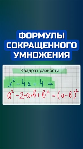 ЛЮБОВЬ БЕЛЯЙ - Математика | Физика | 4-10 класс on Instagram: "❗️Чтобы присоединиться к нашим занятиям пишите свой класс в комментарии⬇️ 📢 И уже совсем скоро пройдут SOS-ИНТЕНСИВЫ по подготовке к республиканским контрольным работам по математике! Для 6-классников: 📅 Контрольная — 17 февраля ✅ Наш интенсив: 7 (можно приобрести запись!) и 14 февраля, 18:00–20:00 (Zoom) 📚 Повторим ключевые темы: делимость, НОК/НОД, пропорции, проценты, множества, круги Эйлера, круговые диаграммы. Для 7-класснико