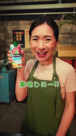 Released on July 1st: Vegetable Life 100 Smoothie Watermelon & Salty Lemon Mix