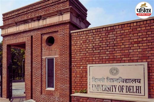DU LLB Admission 2025: दिल्ली यूनिवर्सिटी में एलएलबी एडमिशन के लिए शेड्यूल जारी, देखें जरुरी डाक्यूमेंट्स लिस्ट