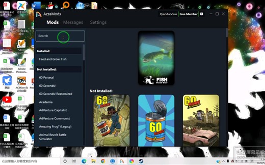海底大猎杀mod安装教程