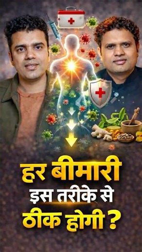Expert Himanshu Gaur's TOP Health Advice You Can't Ignore