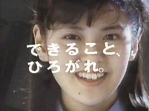 超懐かしいCM 1988年 昭和末期 ４月 春