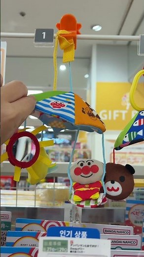 (Resource Sharing) Japan Babymoon and Baby Supplies Shopping at Akachan Honpo