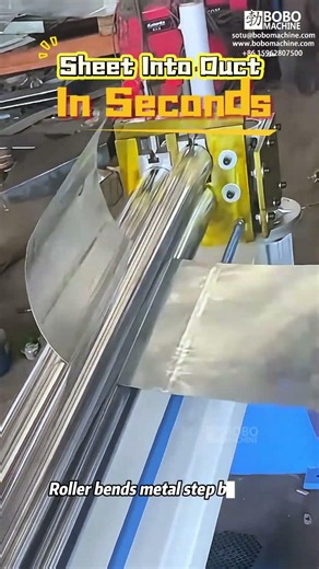 HVAC Air Duct Bending Machine | Fast Sheet Metal Duct Forming #Shorts #airduct