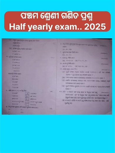 5 class math half yearly question 2025#shorts #viral #trending