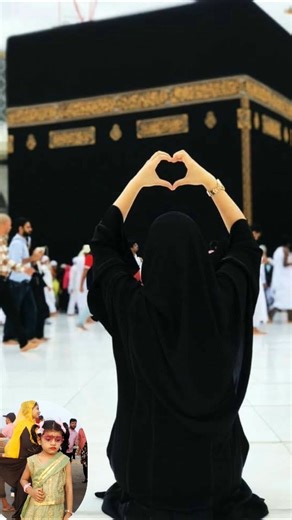 #মাশাল্লাহ #মাক্কা مرحبا ماشاء الله মাশাল্লাহ #masaallah #islamivideo