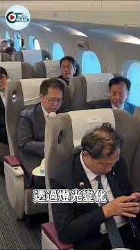The next generation of THSR trains is here! Cabin upgrade highlights revealed, coming July next y...