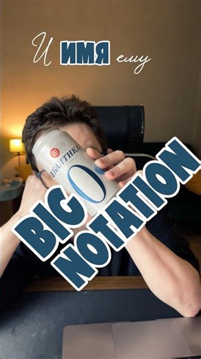 Big O Notation (link in the comment) #algorithm #coding #leetcode #programming