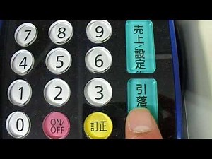 図書カード操作の仕方 複数枚数の場合