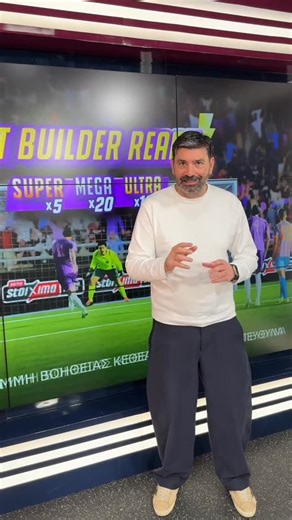 Pantelis Vlachopoulos on Instagram: "Pame Stoixima Pre Game Show Επιστρέφουμε με ντέρμπι @sport24 @pamestoixima @themiskessaris"
