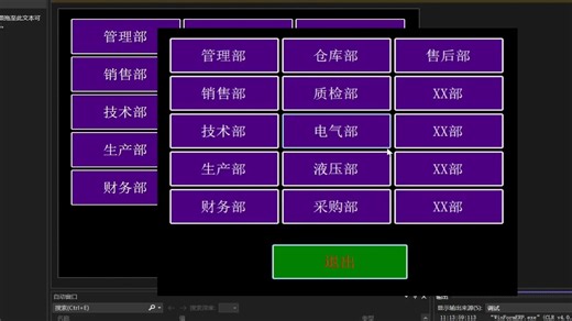 更改数据库网络IP