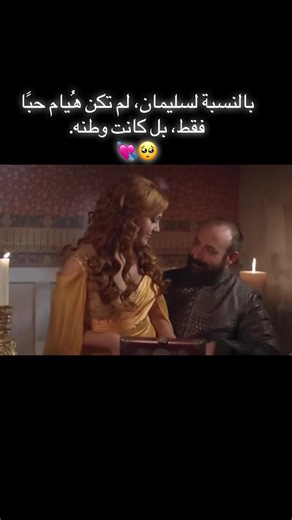 Exploring the Love Story of Sultan Suleiman and Hürrem Sultan