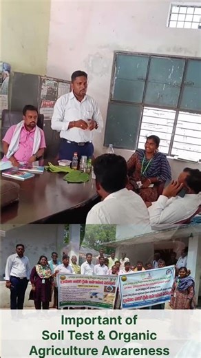 important of Soil Test & Organic Agriculture Awareness Cell: 9177441726