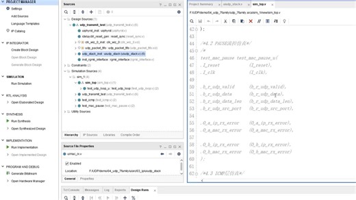 4.2.1 PAUSE流控仿真代码编写
