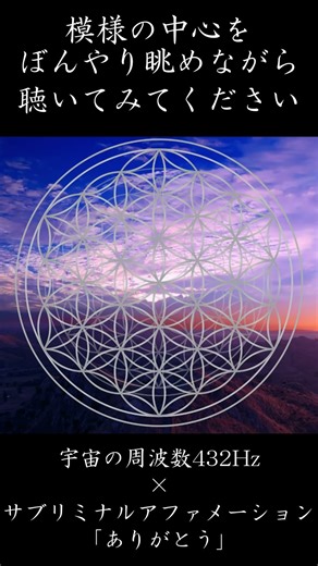 ※神展開が来ます。ただ聴き流してください。信じられない奇跡が起き現実が瞬く間に好転していきます