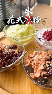 Watch till the end to see his reaction! So funny~#ColdJelly #chinesecuisine #summerdesert #chinesefood #recipes | 西班牙陈挺