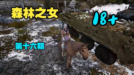 【The parasites 寄生虫】实机游玩兼教程 末日生存建造16