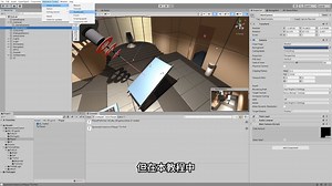 冒险创造者：3D 入门 Adventure Creator： 3D primer