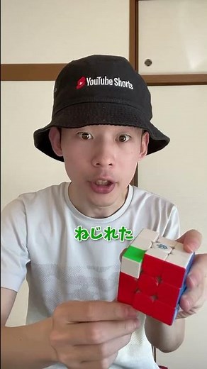 How far will otakus go?