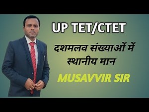 place value in decimal numbers