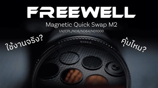 M2磁吸固定档位ND/UV/CPL黑柔，任意组合叠加~