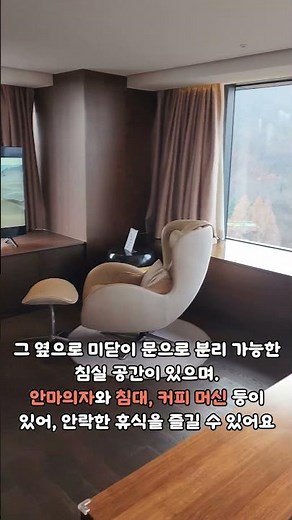 1박 170만원대 5성급 호텔 스위트룸 클라스 #반얀트리 #반얀트리서울 #반얀트리서울프리미어풀스위트룸 #반얀트리서울프리미어풀스위트룸후기 #서울럭셔리호캉스 #서울호캉스