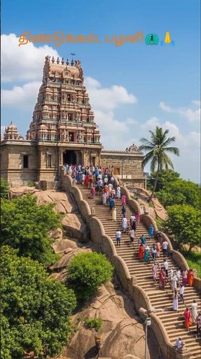 🦚🙏Murugan Temples with Most Steps in Tamil Nadu | Top 5 Murugan Temples With Most Steps