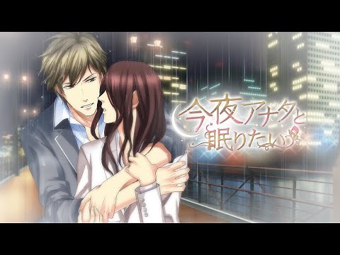 「今夜アナタと眠りたい」プロモーションムービー│100恋公式チャンネル