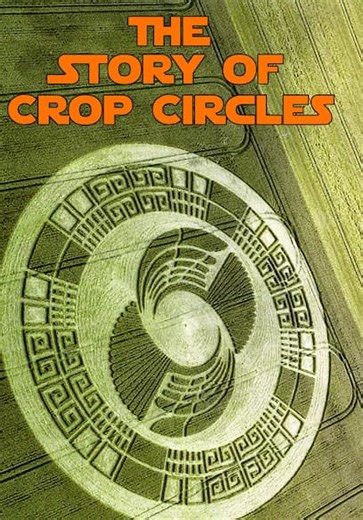 The Story of Crop Circles (2015)