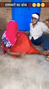 404K views · 7.2K reactions | rampyari_ka_dance_ #greelsvideo2025 #trendingreelsvideo2025 #trendingreels2024 #ebookReelsContest #FacebookReelsContest #facebookreelsviral | Rampyare ke shooting | Facebook