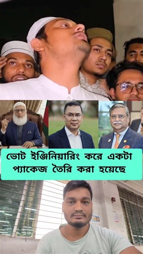 #duet #viral #reels #youtube #trending #youtubeshorts