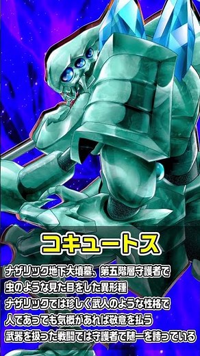 【PLT OVERLORD魔導王光臨】登場キャラクター紹介④〈コキュートス〉【パチンコ】