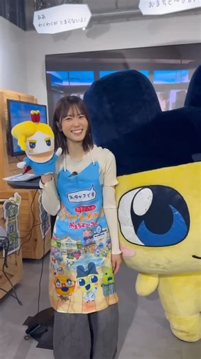 丹生明里 Akari Nibu on Instagram: "たまごっちのプチプチおみせっち 祝！てんしょくフェア！に行ってきました😻❤️‍🔥YouTubeにて動画アップされてますので是非見てみてねー！ ハラカドにて7/31(木)まで開催されてます！🫡 #たまごっち #プチプチおみせっち #にぶちゃんねる #nibugram"