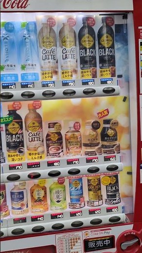 コカ・コーラ自販機 ジョージア贅沢ミルクココアほか #自動販売機 #自販機 #vendingmachine