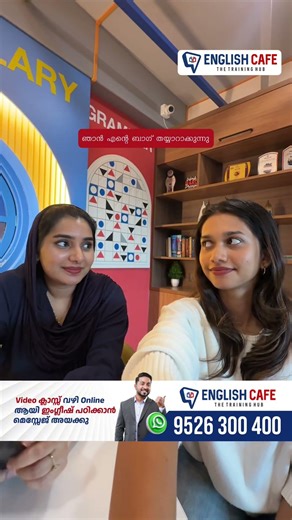 I am studying now | English Cafe Junior