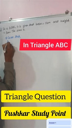 Class 9Ka Important Triangle Question 💯” #viral #education #viralvideo #trending #maths #shorts