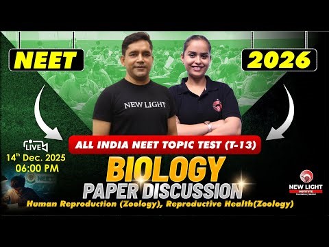 🔴LIVE NEET 2026 | BIOLOGY PAPER DISCUSSION | ALL INDIA NEET TOPIC TEST-13 | Dr. S. P. SINGH SIR