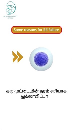 The Hidden Reasons Why IUI Fails?