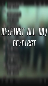 【新人歌い手グループ】が『BE:FIRST ALL DAY』をリレー形式で歌ってみた結果…… #歌ってみた #befirst #bmsg #cover #fyp