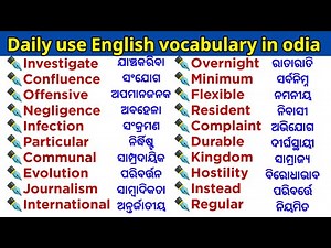 Advance English vocabulary in odia//Daily use words with odia meaning//English vocabulary for all//