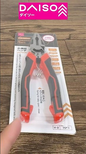 [New Daiso product] Multifunctional nippers, pliers, and needle-nose pliers that are easy to use!?