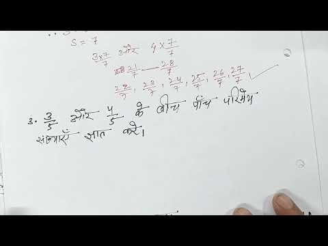 Sankhya paddti 9th class e.x1.1 math ‪@yamulkhanlearningpoint‬