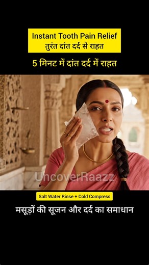 Instant Tooth Pain Relief at Home | Home Remedy | Health & Fitness #viral #shorts #healthylifestyle