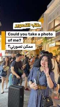لا تسافر وأنت ما تعرف هالإنجليزي😱✈️