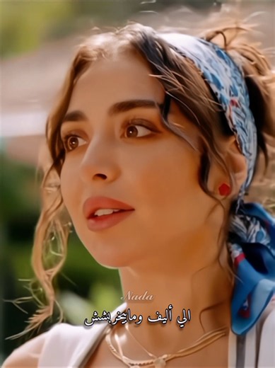 🥰😘حبيييت 💖 @هيا مرعشلي @The Bertilicious | بيرت @Sarahzock @Mirna almeer #حب_ع_ورق #هيا_مرعشلي #أنس_طيارة #mbc_shahid #انت_اطرق_بابي نت_اطرق_بابي