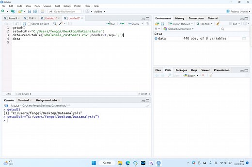 R语言读取csv文件